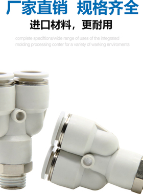 亚德客型气管快速接头APX10-G01 APX10-G02 APX10-G03 APX10-G04