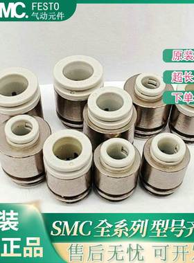 SMC正品VVQC1000/VVQ2000-51A-50A-C10-N7-C4-C6-C8-N3-N9-N11