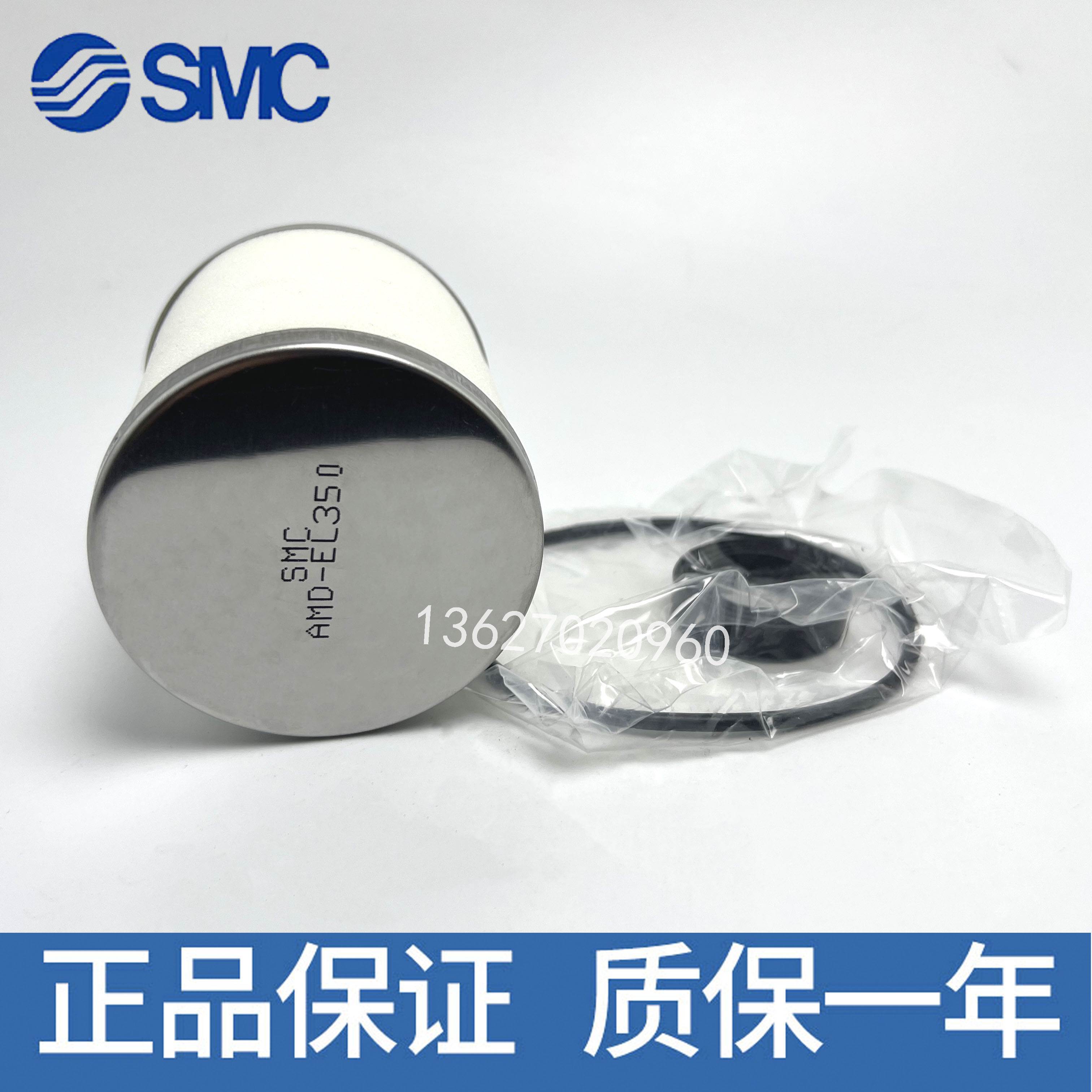 SMC原装精密滤芯AMD/AME/AM/AMG-EL150/250/350/450/550/650/850