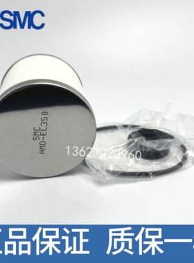 SMC原装精密滤芯AMD/AME/AM/AMG-EL150/250/350/450/550/650/850