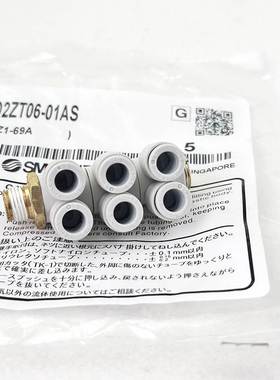 SMC双管万向气动接头KQ2ZD/KQ2ZT04/06/08/10/12-01/02S/03/04AS