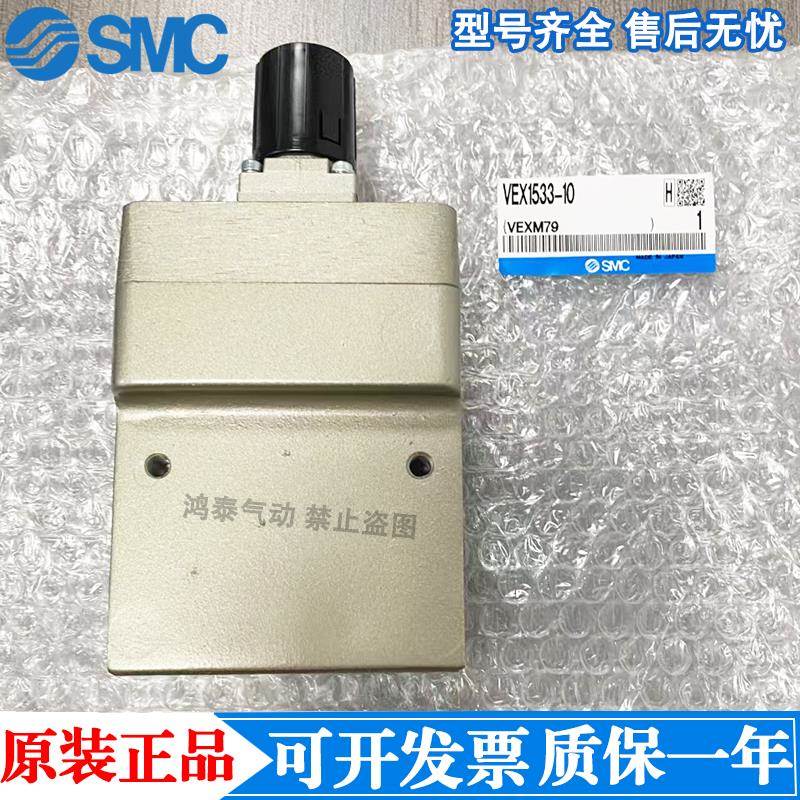 SMC原装大流量气控阀VEX1533VEX1530/1500/-04/06/12/10/F-G-BG