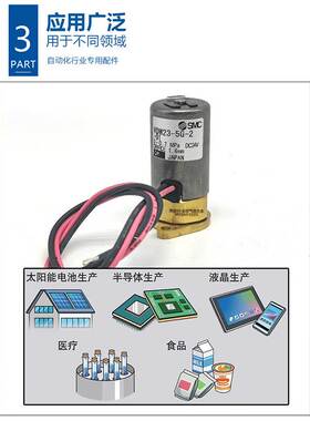 VDW21-5G/6G-1-2-3-01-A-B-G-H-J VDW23-5G-2-3-5-02-A-B-G-H-J