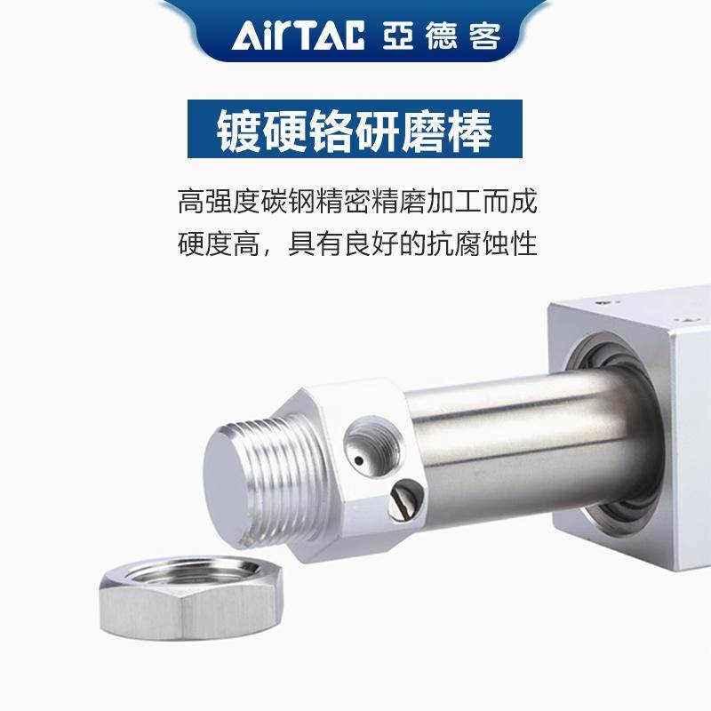 亚德客正品无杆气缸磁耦合RMS10/16/20/25/32X5X10X15X20X25X30S