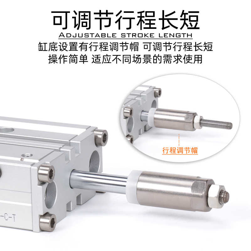 亚德客型TCLJ气动可调三轴气缸TCMJ16/20/25/32X10*20-30X40X50S