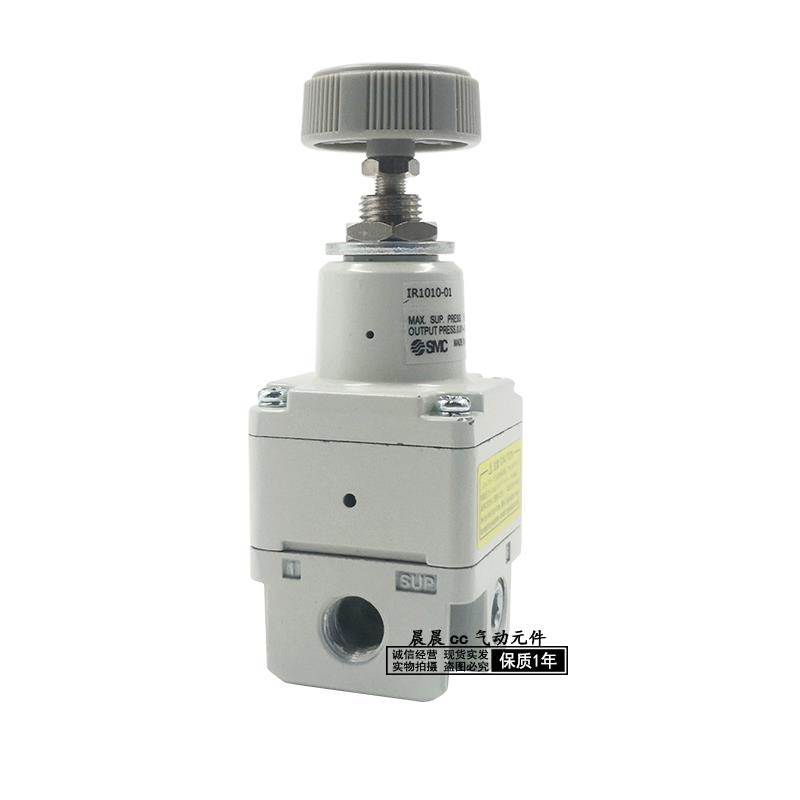 SMC精密减压阀IR1000-01BG IR1010/1020/2000/2010/2020-01G-02BG