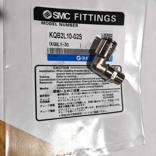 SMC全金属铜直角弯头KQB2L04/06/08/10/12/16-M5/01/02/03/04S/00