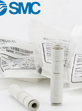 原装SMC管式直通负压真空发生器ZU05S/ZU07SA气动大吸力大流量