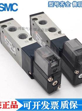 SMC电磁阀VZ110 5120 3120 5220/3220/54/33/5LZ/3/4/D/M/G/01/M5