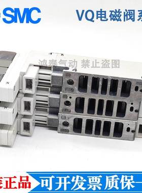 SMC电磁阀VQ2101 2201N 2301 1101 1201 13012401-51/5/5C1-5B-Q
