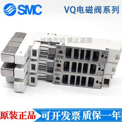 SMC电磁阀VQ2101 2201N 2301 1101 1201 13012401-51/5/5C1-5B-Q