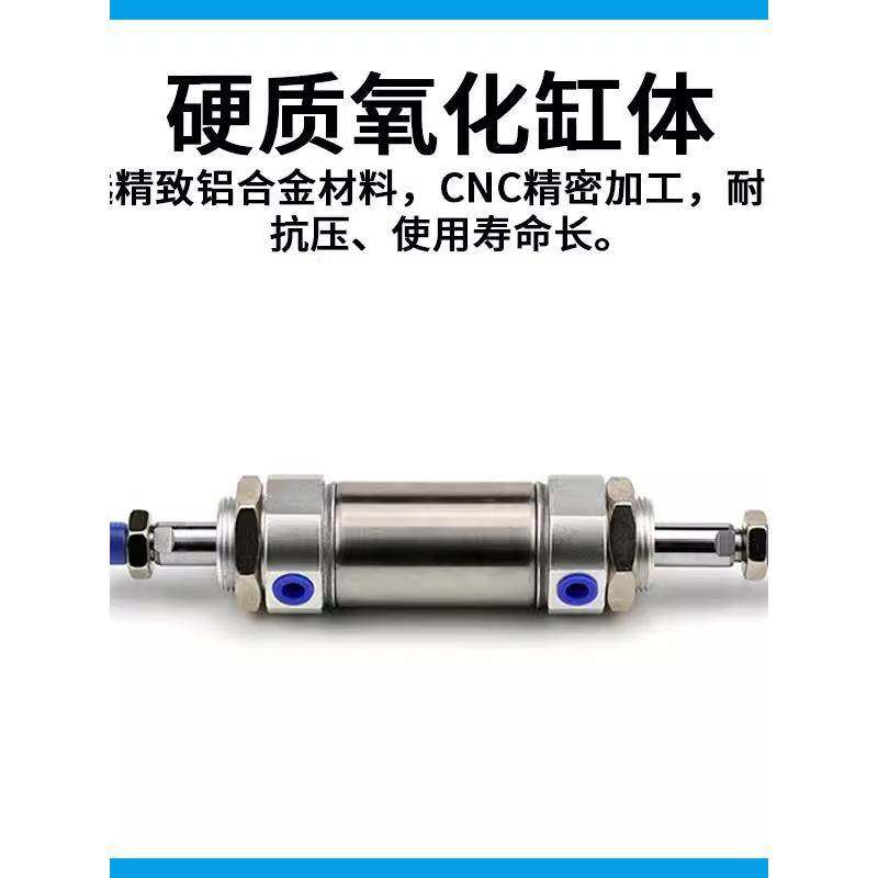 MICD8带缓冲双出气缸MICD8X25S/10X25S/12X25S/16X25S/20X25S/32