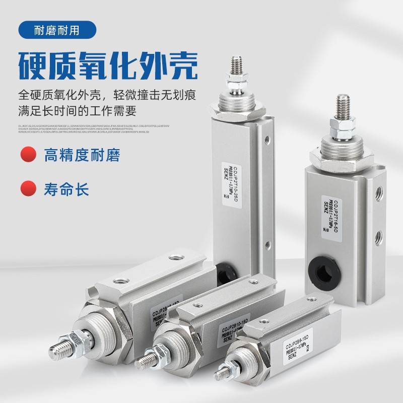 SMC针型气缸CJP2T/CDJP2T6/10/16-5D-10D-15D-20D-25D-30D 全新