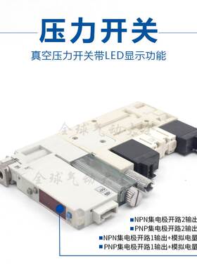 SMC真空发生器ZQ1071U-K15L-F ZQ1101U-ZQ1051U-K15L-EAG-00-33