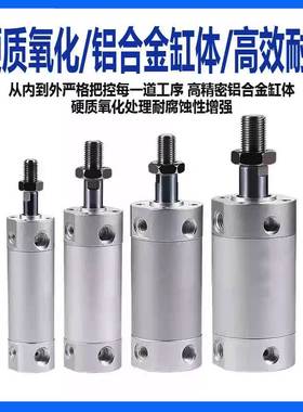 SMC原装机械手CG1BN25迷你气缸CDG1BN322040/50/63-75-150-12500Z