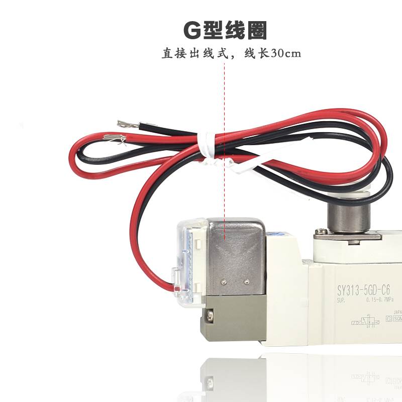 SMC电磁阀线圈SY3120/SY7120/SY5120-5LZD/5G/5D电压DC24V/AC220V