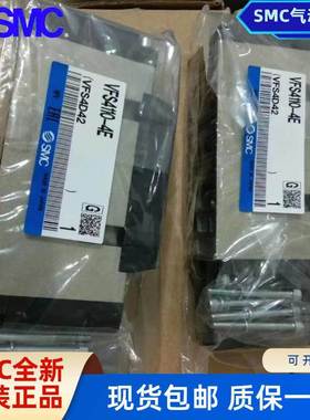 SMC电磁阀VFS5110/4110/5310-4EB/5E/-04-06 VFS2110 VFS3200 5FZ