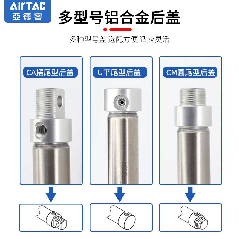 亚德客气动不绣钢小型笔形迷你气缸MA32X25*50-75 80 100 150-SCA