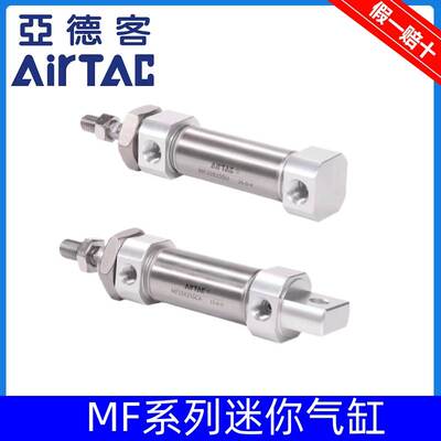 MF32*亚德客不锈钢迷你气缸MF32X25X50X75X100X125X150X200SCA SU