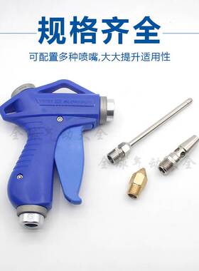 SMC节能吹尘枪 喷嘴 VMG11W-02-11-12-13 VMG11BU-03-01-02-03-04