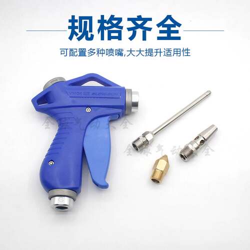 SMC节能吹尘枪 喷嘴 VMG11W-02-11-12-13 VMG11BU-03-01-02-03-04