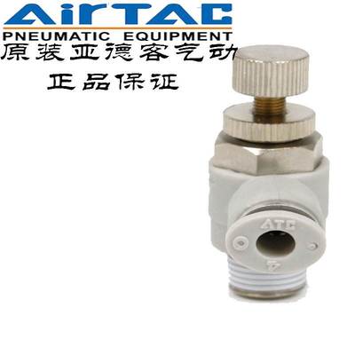AirTAC亚德客推锁型接头调速节流阀 PTL4M5A PTL601A PTL802AB10