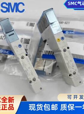 SMC电磁阀SY5200-5UD1 SY3A00 SY5100 SY3100H-5U1/SY5300-5UD1