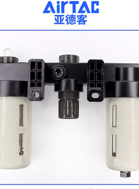 airtac亚德客原装AC/BC20001 BC30001 BC40001/BC3000A1 BC4000A1