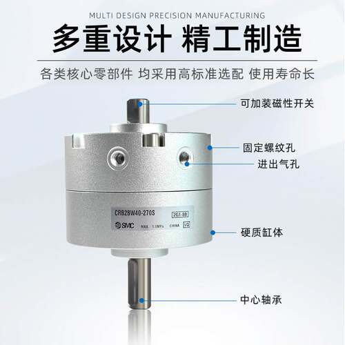 SMC旋转摆动气缸CDRB2BW/CRB2BW10/15/20/30/40-90度180度270S/SZ