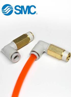 SMC气动外螺纹加长弯通快插快速接头KQ2W04/06/08/10/12-M5A/01AS