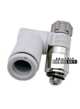 SMC万向接头AS1301F/2301F-M5/01/02-04A/06A/08SA气动节流调速阀