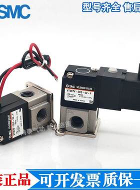 SMC电磁阀VT307V/VT307/VO307/5G1/5DZ1/5GS/5D1/5D/5GS1/01/02/F