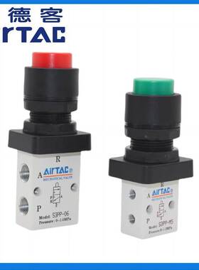 AirTAC亚德客 凸头按钮型 2位3通气动机械阀 S3PP-M5/06/08-R/G/B