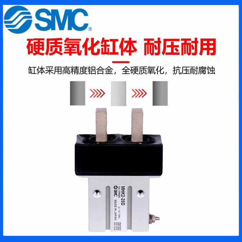 SMC带防尘罩气动手指气缸MHK2/MHKL2-10D-16D-20D-25D1/S/C/F/S
