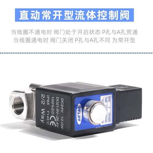 超高压电磁水阀2KSX030/050-06/08/10/15直动常开原装正品亚德客