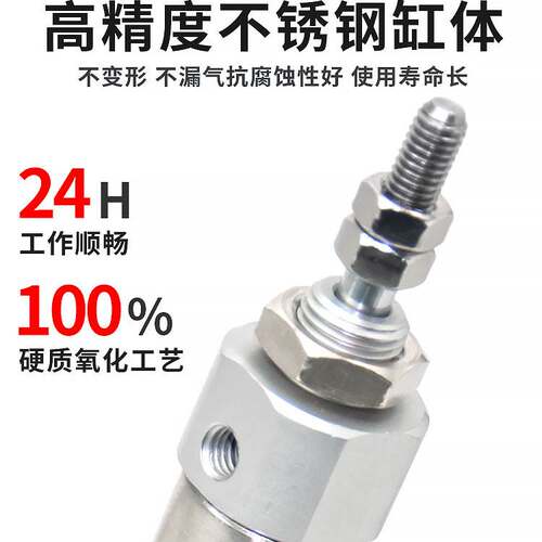 SMC 迷你气缸 CJ2RA/CDJ2RA16-10/15/20/25/30/40/50/75/100Z-B//