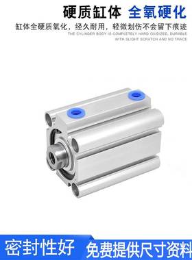 韩国ARK睿客薄型气缸KCDQ2B/KCQ2B16/20/25/32/40/50/63-20-50D-M