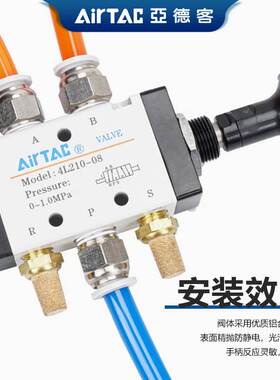 亚德客4L系列手拉阀 4L11006 4L21006 4L21008 4L31008 4L31010