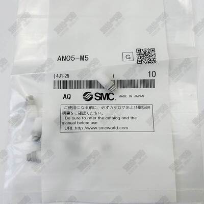 SMC消音器AN05-M5/AN20-02/AN30-03/AN15-C08/AN10-01C06消声器