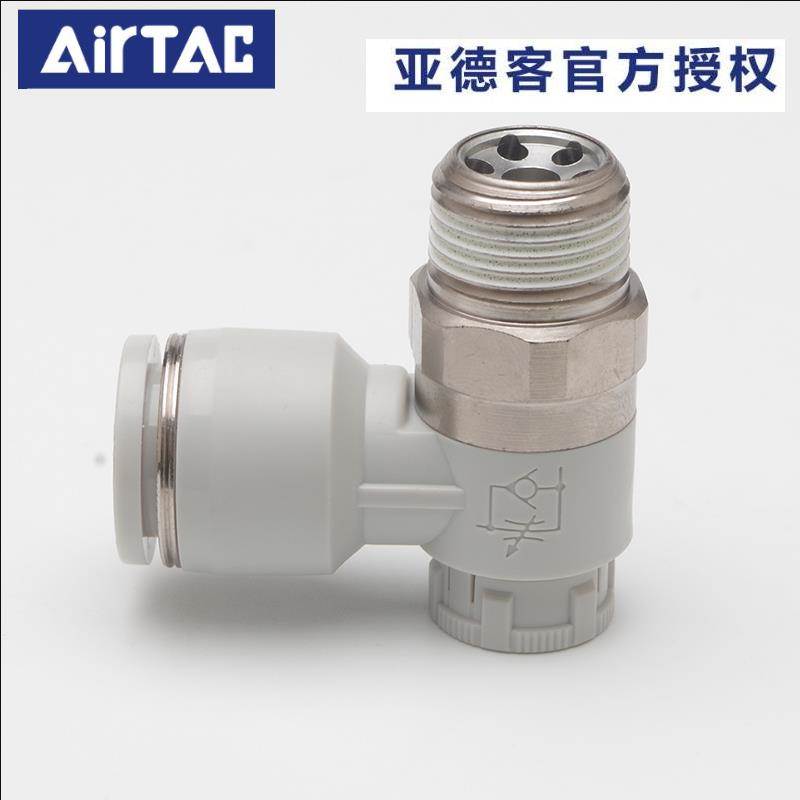 原装亚德客气动推锁型调速节流阀PTL801A PTL802APTL803A PTL804A