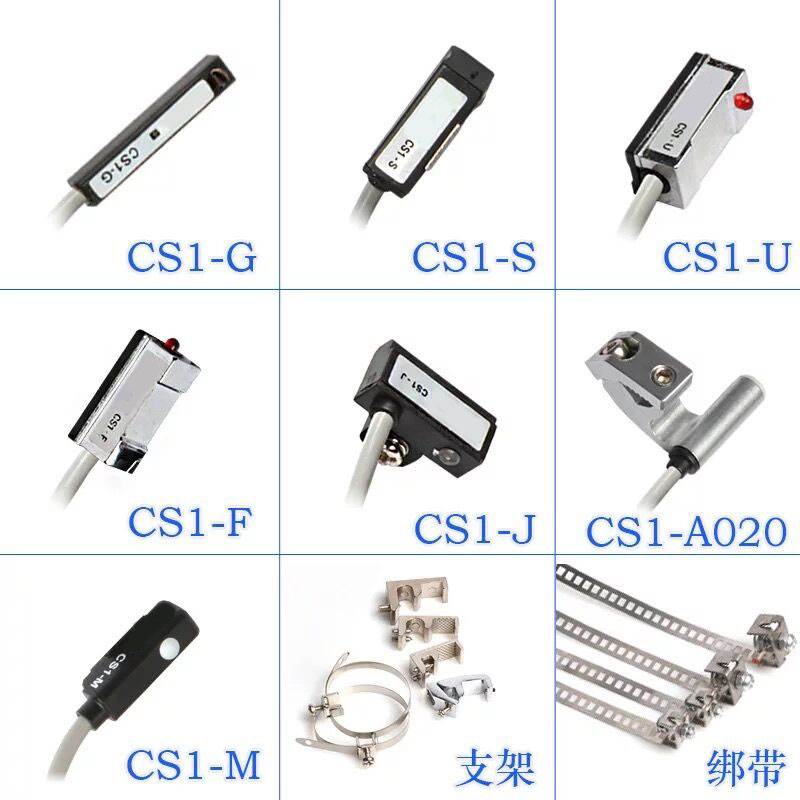 亚德客型磁性开关CS1-U CS1-J CS1-F CS1-G-M-S-H-E020气缸传感器