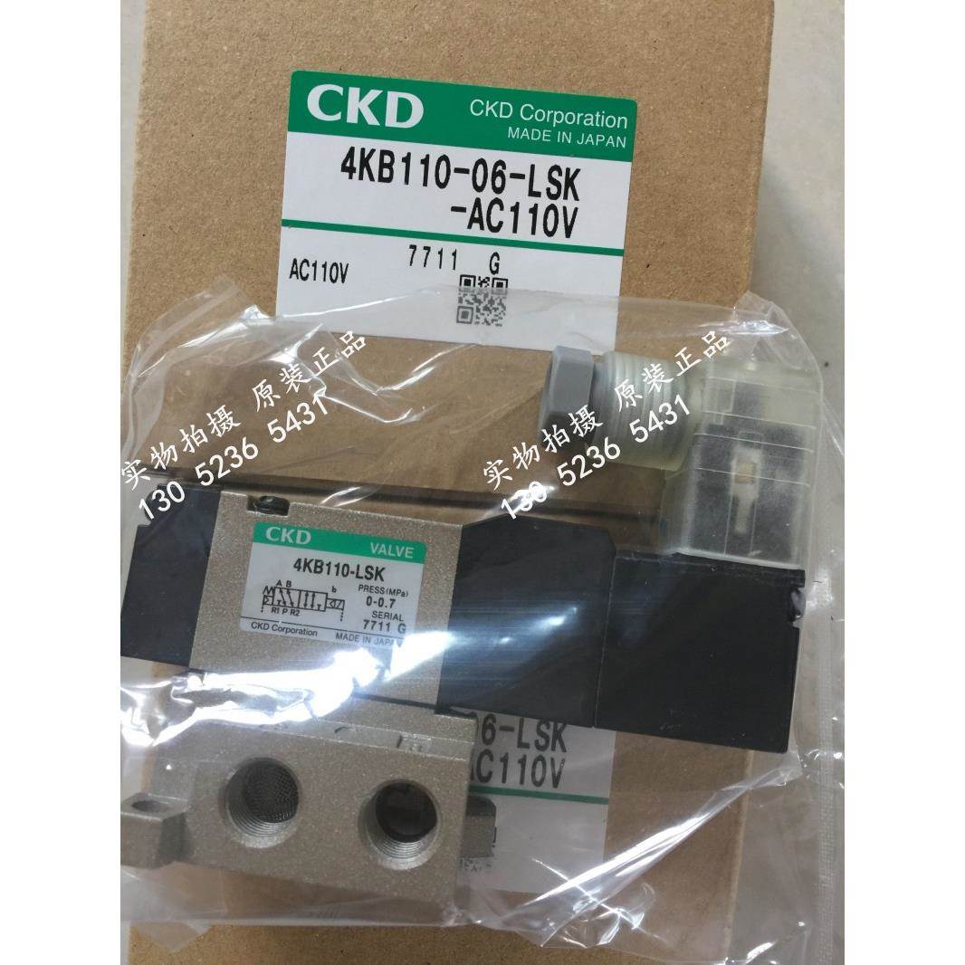 特价CKD先导式4.5通阀M4KB110-06-2-SUB-BASE-KIT特价供应