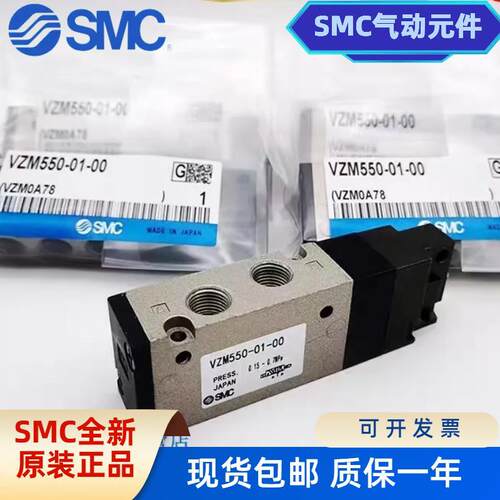 SMC手动阀VZM550-01-00 VZM450-01-08 VZM450-01/34B/34R/AFM350