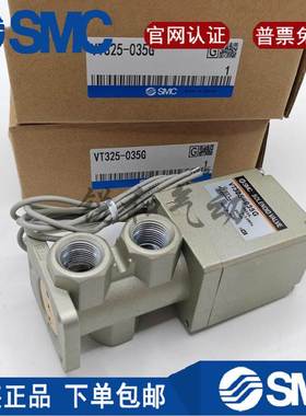 SMC电磁阀VT325-035G VT325V-035G/D/DL 034G 034D VT315V-025G
