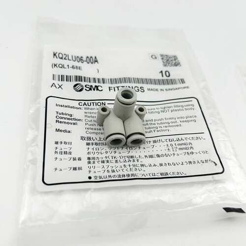 SMC双管弯头气管接头KQ2LU 04/06/08/10/12-00A-M5-01-02-03-04AS