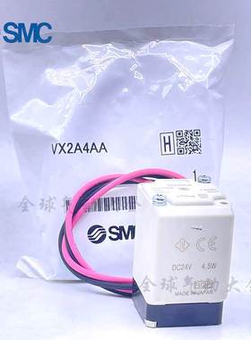 SMC二通电磁阀VX2A4AA BA CA VX2D4AA BA CA VX2E4BA VX2B4AA BA