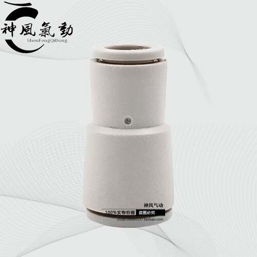 变径直通气管快速插接头KQ2H04/06/08/10-00A/06A/08A/10A