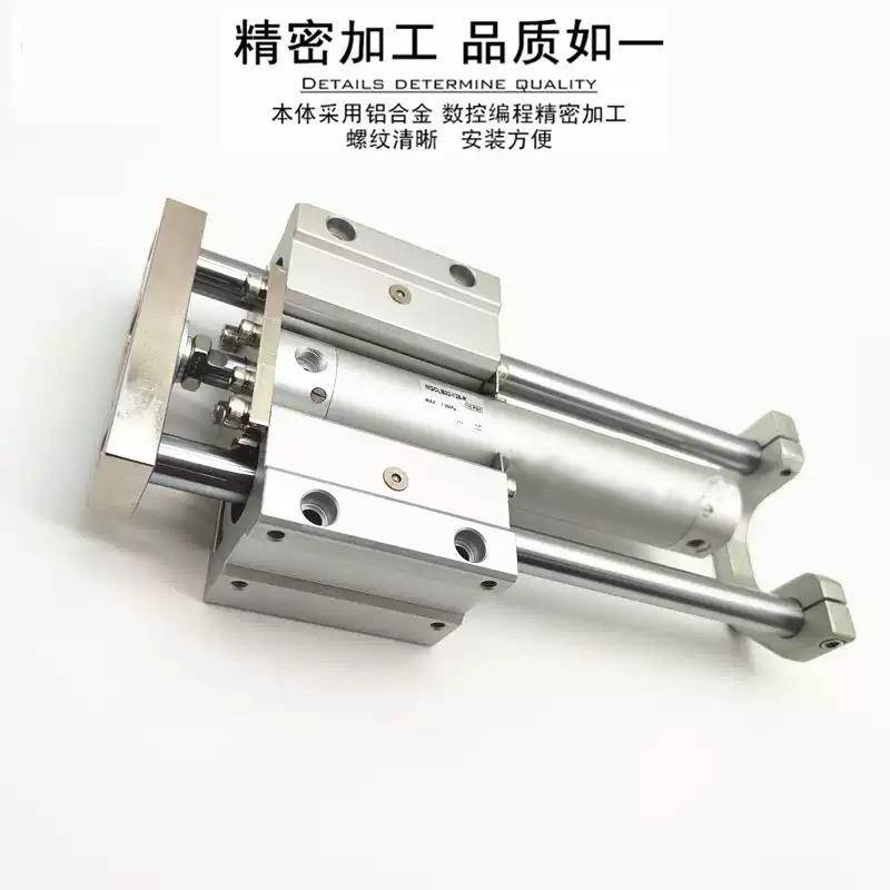 带导杆气缸MGCMF/MGCMB20/25-75/100/125/150/200/250/300/350-R