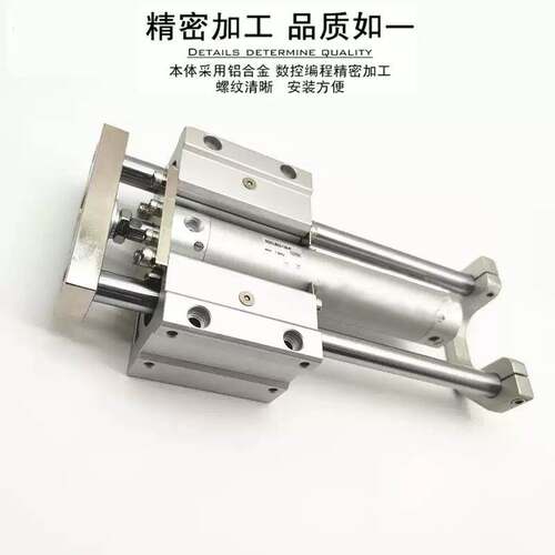 带导杆气缸MGCMF/MGCMB20/25-75/100/125/150/200/250/300/350-R