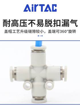 亚德客气动气接头灰色十字四通快速插头一盒装PZ4-6-8-10-12